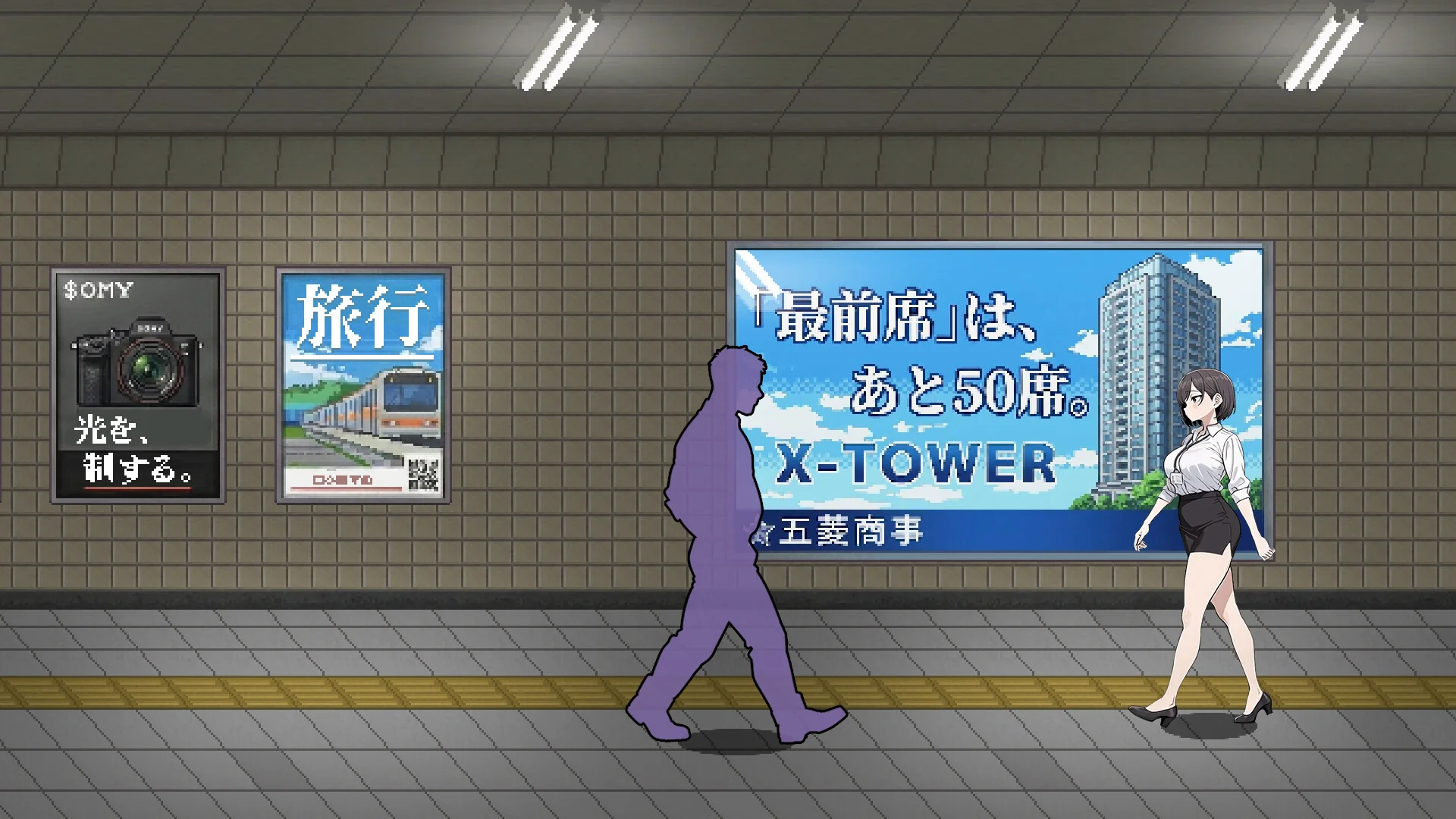 Exit Lust 剧情演出事件图，展现关键节点的精美CG